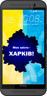 Силиконовый чехол Харьков для HTC One M9 - 5449u-129 изображение 