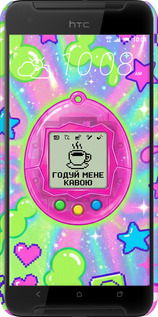 3D пластиковый матовый чехол Y2K Aesthetic Retro Pet: Годуй мене кавою для HTC One X9 - 6784m-783 изображение 