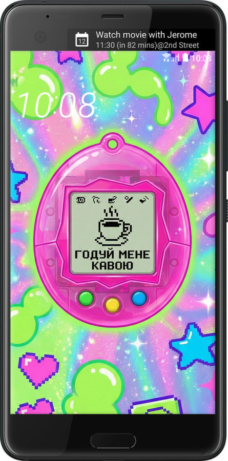 Силиконовый чехол Y2K Aesthetic Retro Pet: Годуй мене кавою для HTC U Ultra - 6784u-833 изображение 