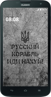 Силіконовий чехол Російський військовий корабель іди на  v4 для Huawei G730 - 5223u-369 изображение 