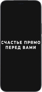 TPU чехол Счастье для Huawei Honor 200 Lite - 4315b-3728 изображение 