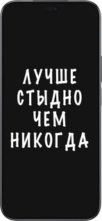 TPU чехол Цитата для Huawei Honor 200 Lite - 4316b-3728 изображение 