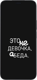 TPU чехол Дівчинка для Huawei Honor 200 Lite - 4701b-3728 изображение 