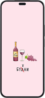 TPU чехол Будни для Huawei Honor 200 Lite - 4801b-3728 изображение 