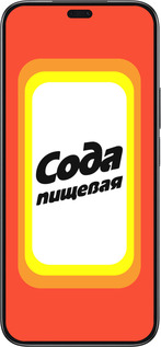 TPU чехол Сода для Huawei Honor 200 Lite - 4901b-3728 изображение 