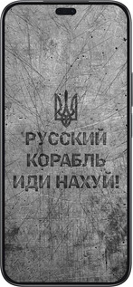 TPU чехол Русский военный корабль иди на v4 для Huawei Honor 200 Lite - 5223b-3728 изображение 