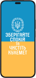 TPU чехол Спокойствие v3 для Huawei Honor 200 Lite - 5243b-3728 изображение 