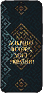 TPU чехол Ми з України v3 для Huawei Honor 200 Lite - 5250b-3728 изображение 