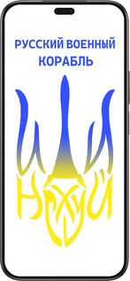 TPU чехол Російський військовий корабель іди на v7 для Huawei Honor 200 Lite - 5261b-3728 изображение 