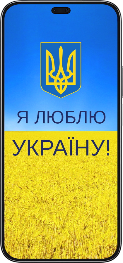 TPU чехол Я люблю Украину для Huawei Honor 200 Lite - 1115b-3728 изображение 