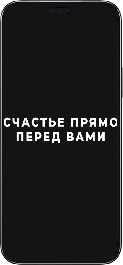 TPU чехол Счастье для Huawei Honor 200 Lite - 4315b-3728 изображение 