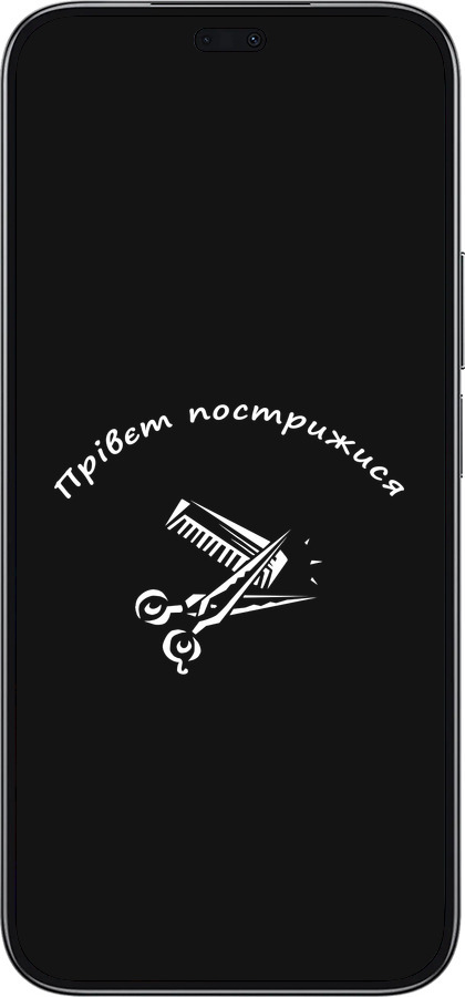 TPU чехол прівєт пострижися для Huawei Honor 200 Lite - 4531b-3728 изображение 
