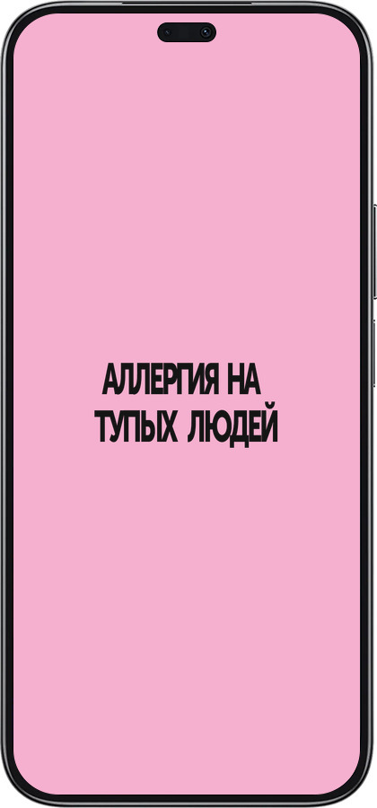 TPU чехол Аллергия для Huawei Honor 200 Lite - 4575b-3728 изображение 