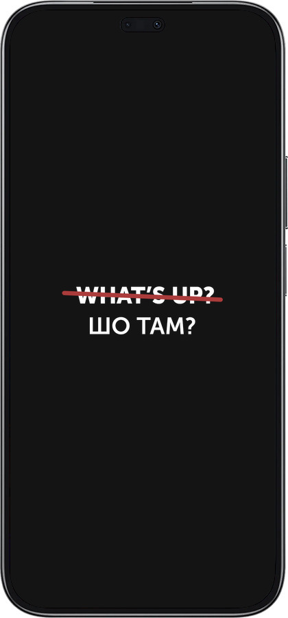 TPU чехол Шо там? для Huawei Honor 200 Lite - 4592b-3728 изображение 