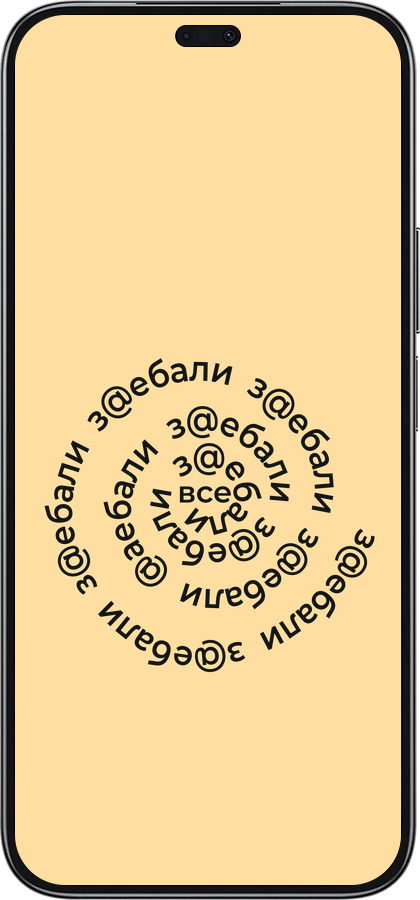 TPU чехол Все достали для Huawei Honor 200 Lite - 4873b-3728 изображение 