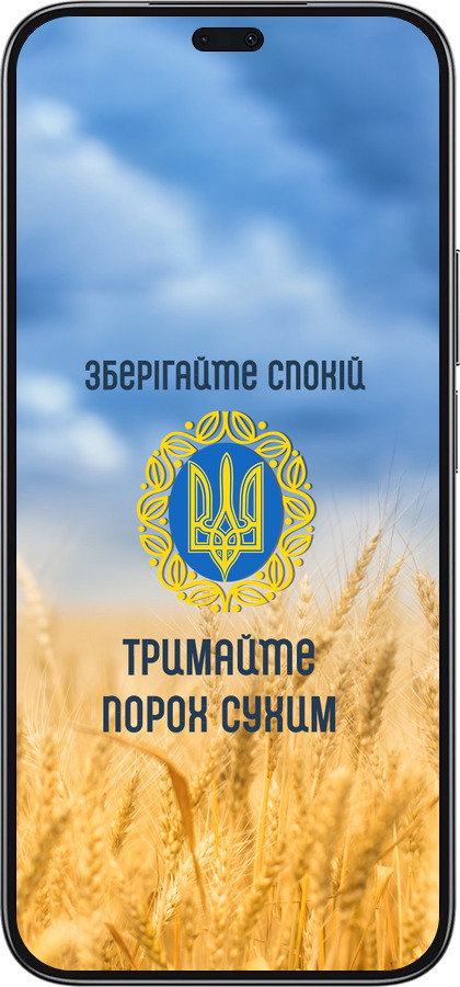 TPU чехол Спокойствие v2 для Huawei Honor 200 Lite - 5211b-3728 изображение 
