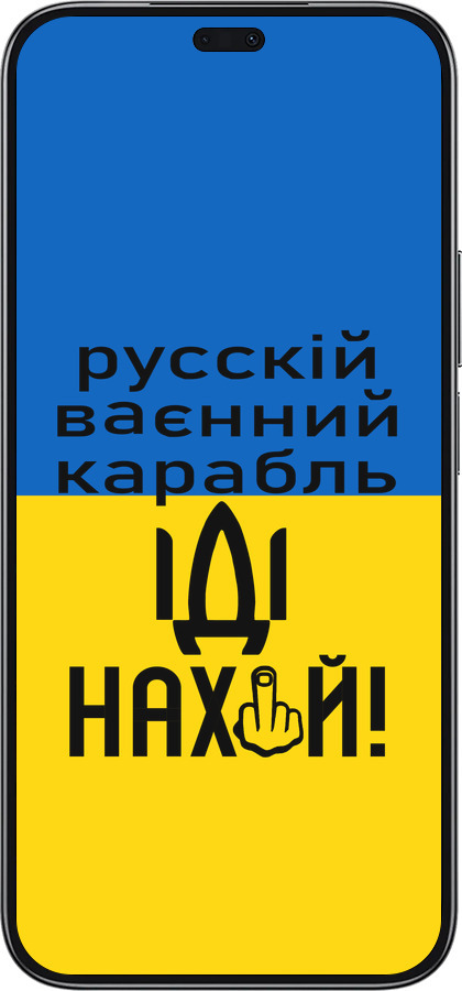 TPU чехол Русский военный корабль иди на для Huawei Honor 200 Lite - 5216b-3728 изображение 