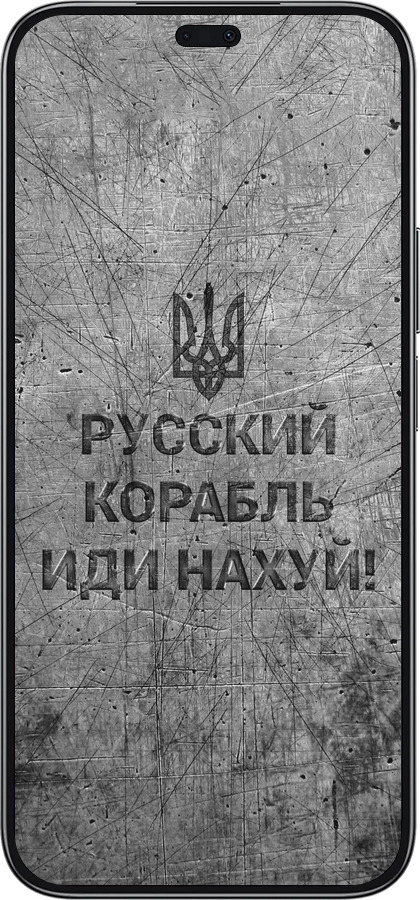 TPU чехол Русский военный корабль иди на v4 для Huawei Honor 200 Lite - 5223b-3728 изображение 