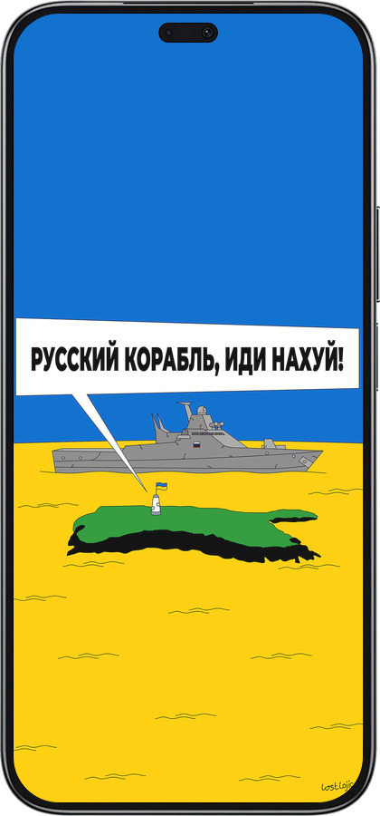 TPU чехол Русский военный корабль иди на v5 для Huawei Honor 200 Lite - 5237b-3728 изображение 
