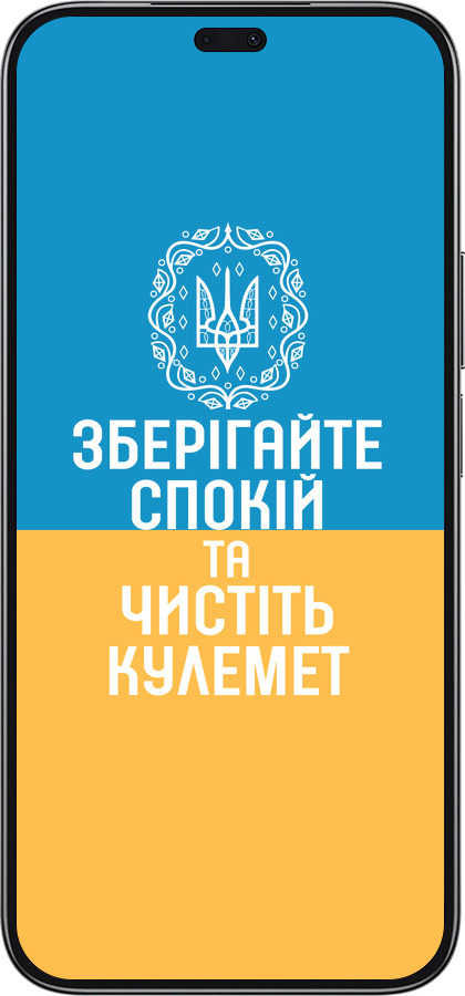TPU чехол Спокойствие v3 для Huawei Honor 200 Lite - 5243b-3728 изображение 