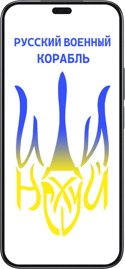 TPU чехол Російський військовий корабель іди на v7 для Huawei Honor 200 Lite - 5261b-3728 изображение 
