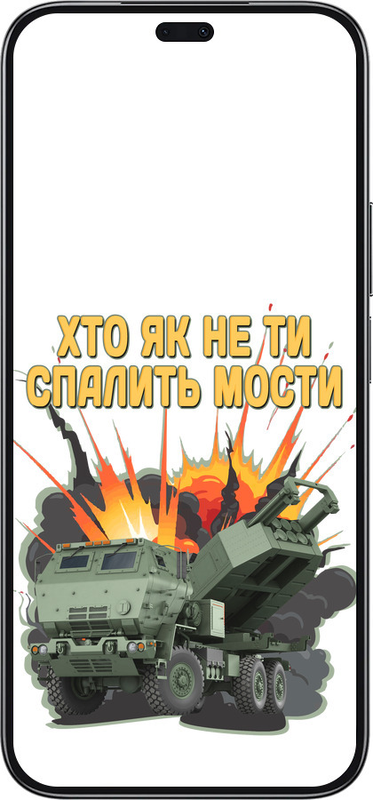 TPU чехол Himars v2 для Huawei Honor 200 Lite - 5444b-3728 изображение 