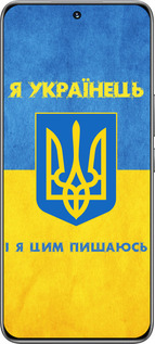 TPU чехол Я Украинец для Huawei Honor 200 - 1047b-3731 изображение 