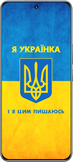 TPU чехол Я украинка для Huawei Honor 200 - 1167b-3731 изображение 