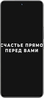 TPU чехол Щастя для Huawei Honor 200 - 4315b-3731 изображение 