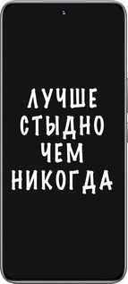 TPU чехол Цитата для Huawei Honor 200 - 4316b-3731 изображение 