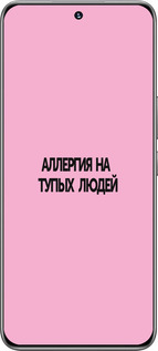 TPU чехол Алергія для Huawei Honor 200 - 4575b-3731 изображение 