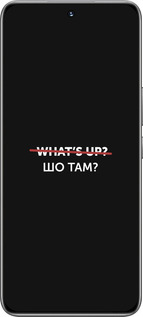 TPU чехол Шо там? для Huawei Honor 200 - 4592b-3731 изображение 