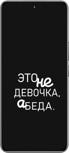TPU чехол Девочка для Huawei Honor 200 - 4701b-3731 изображение 