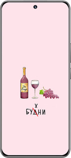 TPU чехол Будні для Huawei Honor 200 - 4801b-3731 изображение 