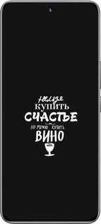 TPU чехол Купить счастье для Huawei Honor 200 - 4869b-3731 изображение 