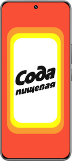 TPU чехол Сода для Huawei Honor 200 - 4901b-3731 изображение 