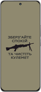 TPU чехол Спокойствие для Huawei Honor 200 - 5209b-3731 изображение 