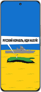 TPU чехол Російський військовий корабель іди на v5 для Huawei Honor 200 - 5237b-3731 изображение 