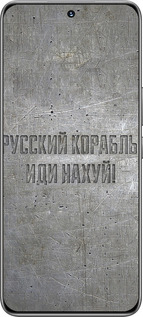 TPU чехол Русский военный корабль иди на v6 для Huawei Honor 200 - 5239b-3731 изображение 