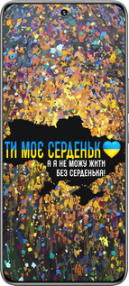 TPU чехол Мое сердце Украина для Huawei Honor 200 - 5240b-3731 изображение 