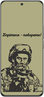 TPU чехол Шевченко v1 для Huawei Honor 200 - 5241b-3731 изображение 