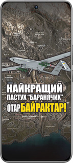 TPU чехол Байрактар для Huawei Honor 200 - 5252b-3731 изображение 