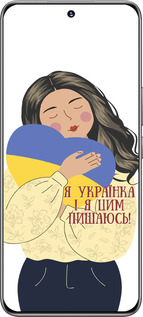TPU чехол Українка v2 для Huawei Honor 200 - 5264b-3731 изображение 