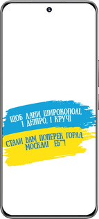 TPU чехол Стих для Huawei Honor 200 - 5294b-3731 изображение 