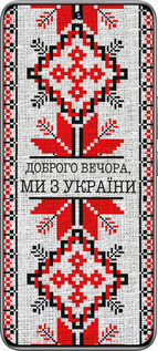 TPU чехол Мы из Украины v5 для Huawei Honor 200 - 5315b-3731 изображение 