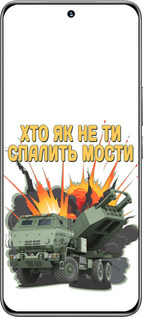 TPU чехол Himars v2 для Huawei Honor 200 - 5444b-3731 изображение 