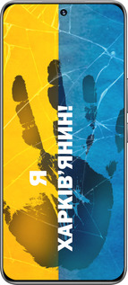 TPU чехол Я Харьковчанин для Huawei Honor 200 - 5451b-3731 изображение 