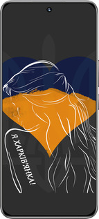 TPU чехол Я Харьковчанка для Huawei Honor 200 - 5452b-3731 изображение 