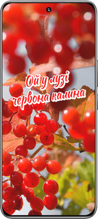 TPU чехол Калина для Huawei Honor 200 - 5454b-3731 изображение 