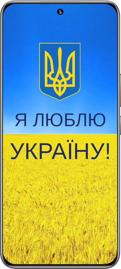 TPU чехол Я люблю Украину для Huawei Honor 200 - 1115b-3731 изображение 